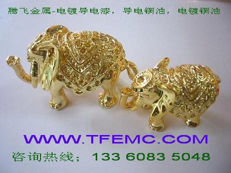 供应工艺品电镀导电漆，电镀导电银铜油